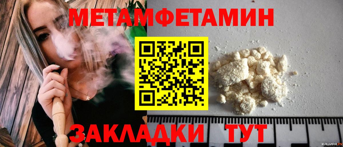 АМФЕТАМИН 97%  Вход с VPN  Амфетамин  Амфетамин  Асино 