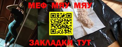 спиды Нягань