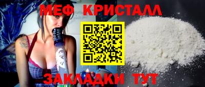 тгк Обь