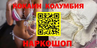 тгк Обь