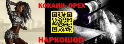 спиды Нягань