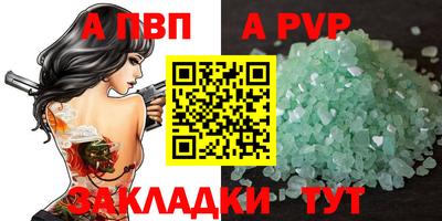 тгк Обь