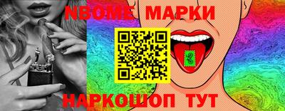 ГАЛЛЮЦИНОГЕННЫЕ ГРИБЫ Обнинск