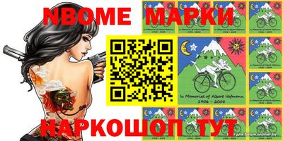 тгк Обь