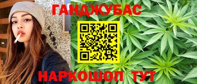 тгк Обь