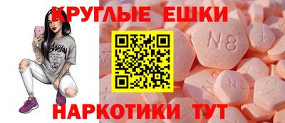 ГАЛЛЮЦИНОГЕННЫЕ ГРИБЫ Обнинск