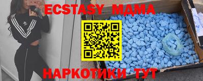 ГАЛЛЮЦИНОГЕННЫЕ ГРИБЫ Обнинск