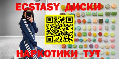 ГАЛЛЮЦИНОГЕННЫЕ ГРИБЫ Обнинск