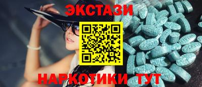 спиды Нягань
