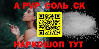 тгк Обь