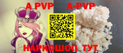 спиды Нягань