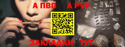 спиды Нягань