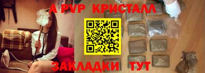 спиды Нягань
