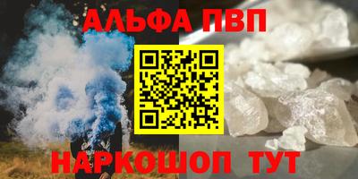 тгк Обь