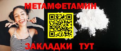 ГАЛЛЮЦИНОГЕННЫЕ ГРИБЫ Обнинск