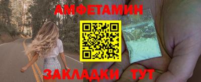 спиды Нягань