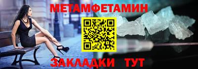 тгк Обь