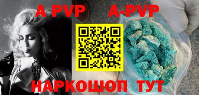 тгк Обь