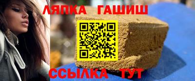 тгк Обь