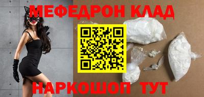 тгк Обь