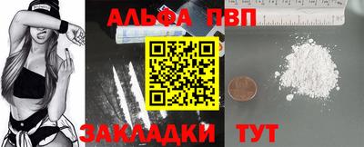 тгк Обь